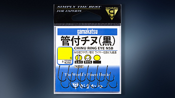 Gamakatsu "Chinu Ring Eye NSB" с лопаткой (Япония) 