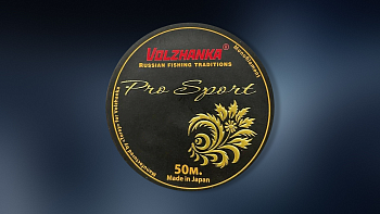 Волжанка "Pro Sport" 50м