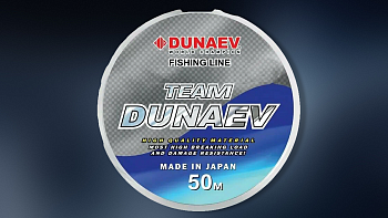 Dunaev "Team Dunaev" 50м