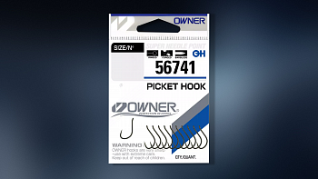 Owner "Picket Hook brown" 56741 #8 (11шт)