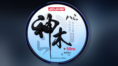 Maver "Kamiki" 50м